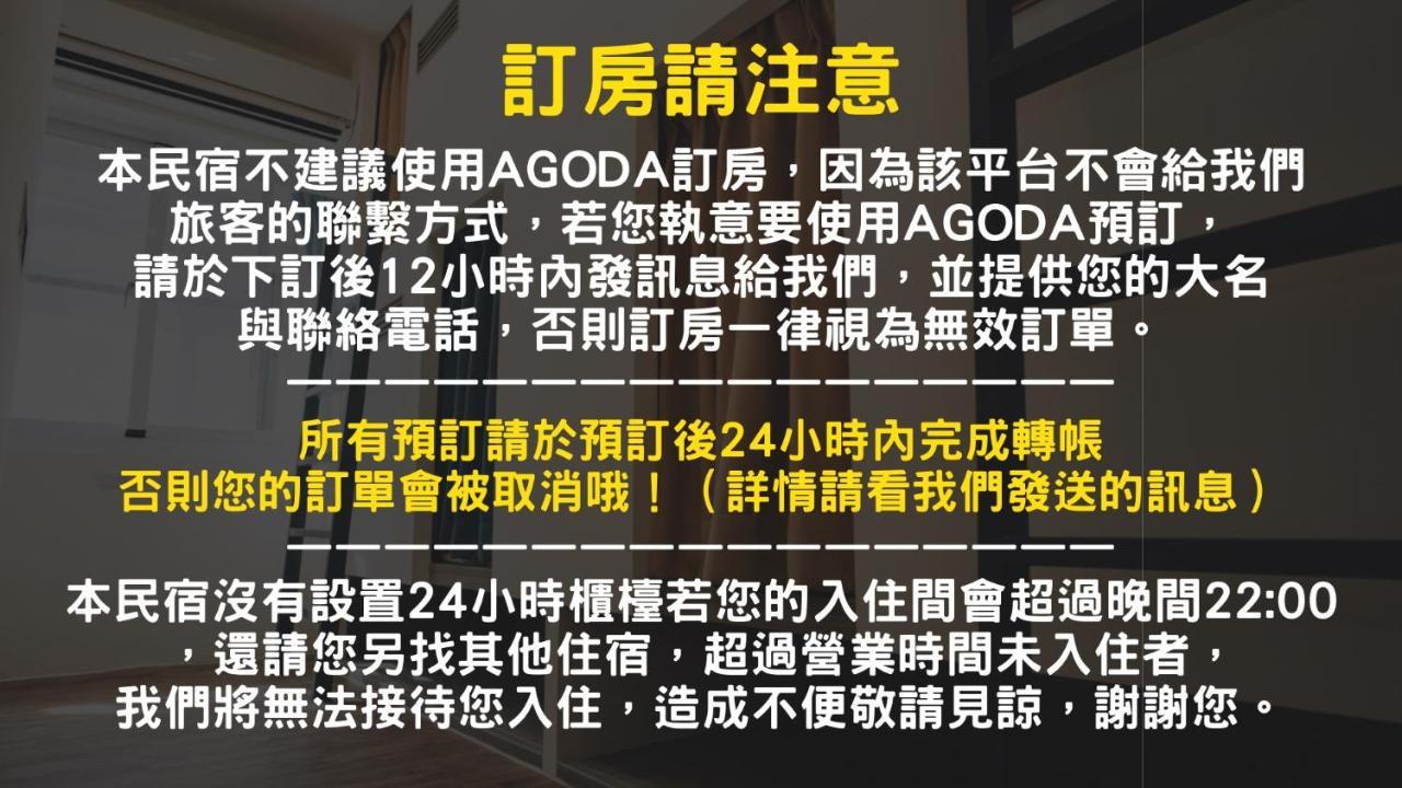 放個jia Apartman T'ai-tung Kültér fotó